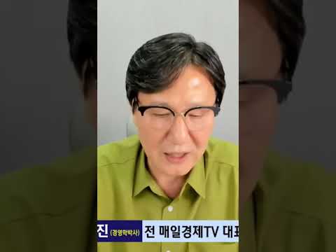 집값이요? 지표가 가리키는 것은! #부동산시장 #집값