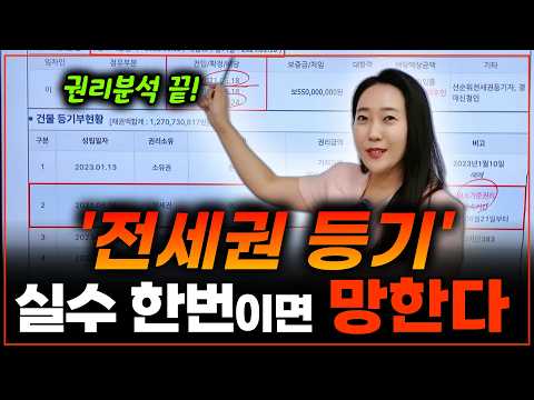 경매 어렵다구요? 이정도만 알고 쉽게 하세요!그런데 모르면 망해요!! | 월세모닝콜TV 세연쌤