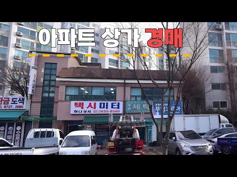 [경매 물건] 양천구 신정동 푸른마을3단지아파트