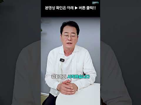 '부동산 급등에 혼란 빠진 정부…' 9월 이후 부동산 시장은?