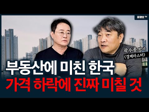 '버블 보다 더 큰 문제는 가격안정화 조차도 힘들 다는 것..' 진짜 미치도록 힘들겁니다.