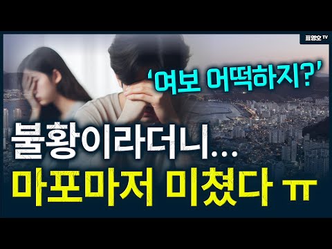 규제 풀리자마자 위험한 상황 시작됐다..